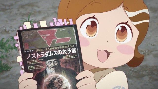 Bow Down Deep but Always Aim High