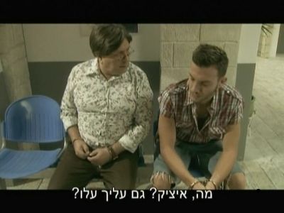 יולי נחשפת בפני שיר