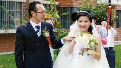 Marriage Chinese Style: When My Child Is Born