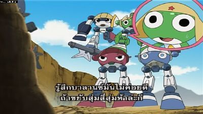 Keroro, Unite! Keroro Robo / Keroro, Invasion! Cherry Blossom Frontline Extreme!