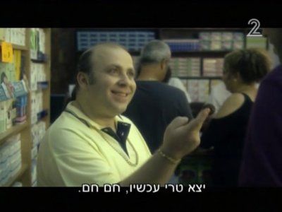 Falafel Friend