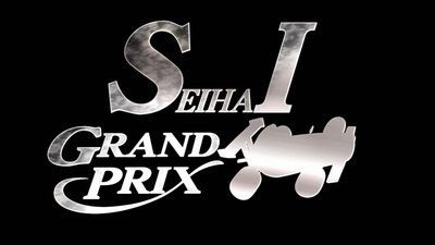 Holy Grail Grand Prix