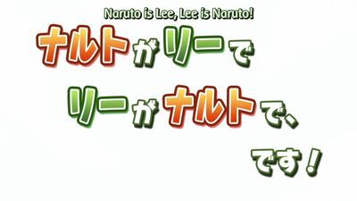 Naruto is Lee, Lee is Naruto! / I Dream of Taking the Nine-Tails for a Walk!