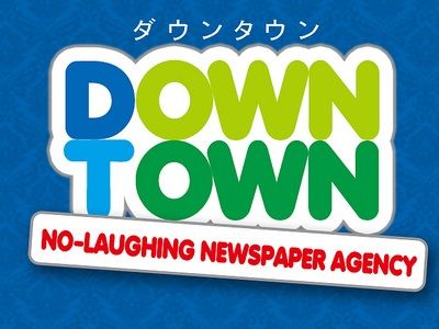 No Laughing at a Newspaper Agency
