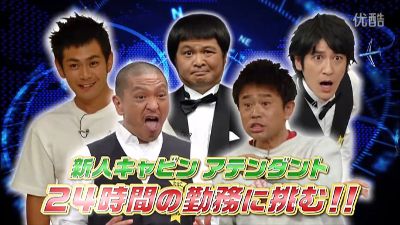 gaki no tsukai full episodes