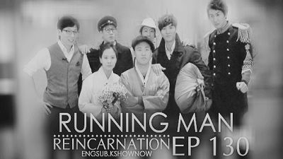 Running Man Reincarnation