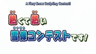 A Firey Snow Sculpting Contest! / The Battlefield called Valentine's Day!