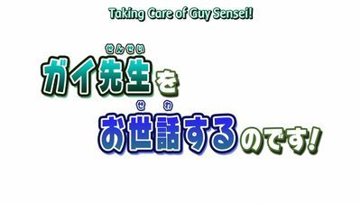 Taking Care of Guy Sensei! / Lady Tsunade's Marriage Interview!