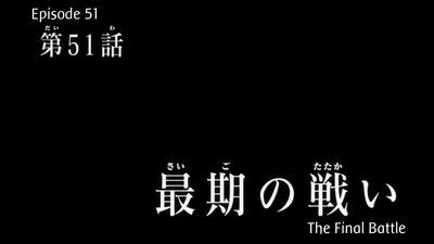 The Final Battle / Our Final Mission is S-Ranked!