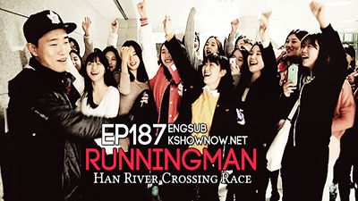 Han River Crossing Race