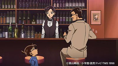 Kogoro in the Bar (1)