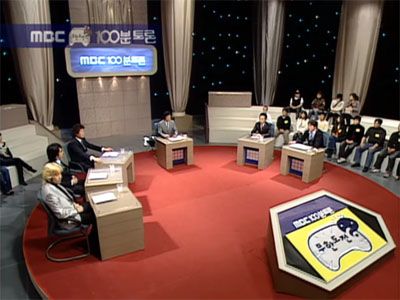 MBC Infinite Challenge's 100 Minute Debate