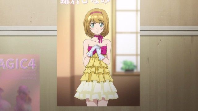 Suuko's Awakening