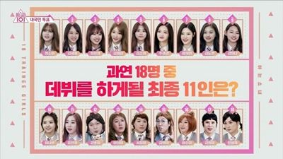 Episode 23 Knowing Girls