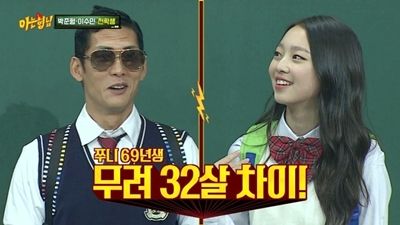 Episode 26 with Joon Park, Lee Soo-min