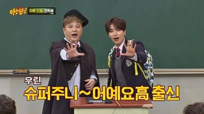 Episode 62 with Leeteuk, Shindong