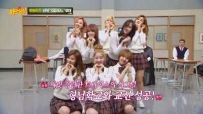 Episode 76 with Twice