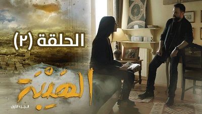 Episode 02