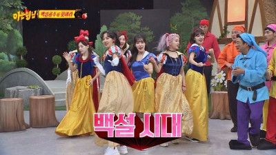 Episode 89 with Girls' Generation (2)