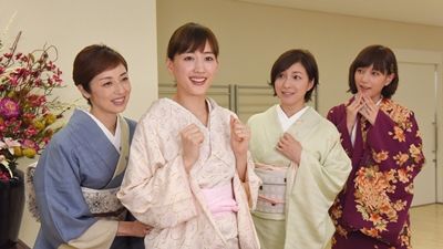Kimono Class