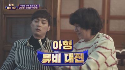 Episode 115 Knowing Bros Music Video Battle (2)