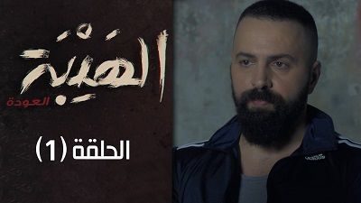 Episode 01