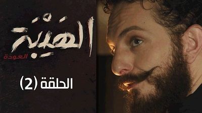 Episode 02