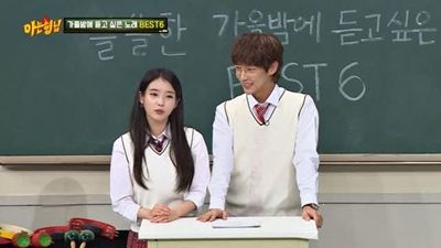 Episode 151 with Lee Joon-gi and IU (2)