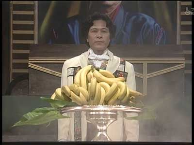 Ishinabe vs Oyama Eizo (Banana)