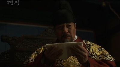 King Sukjong’s Secret