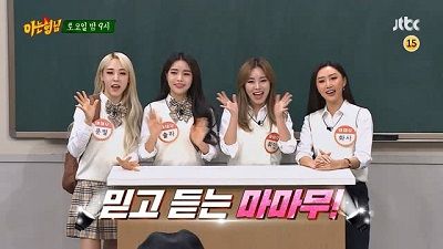 Episode 176 with Mamamoo