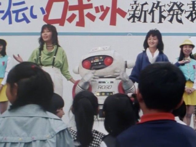 The Robot Maid's Midnight Albite