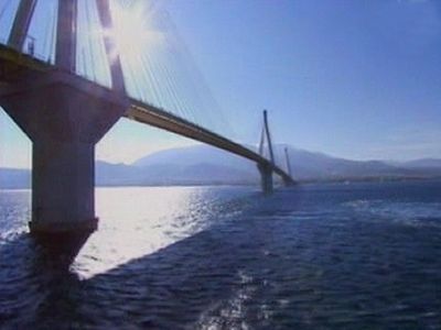 Impossible Bridges: Greece