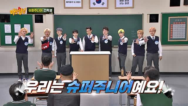 Episode 200 with Super Junior