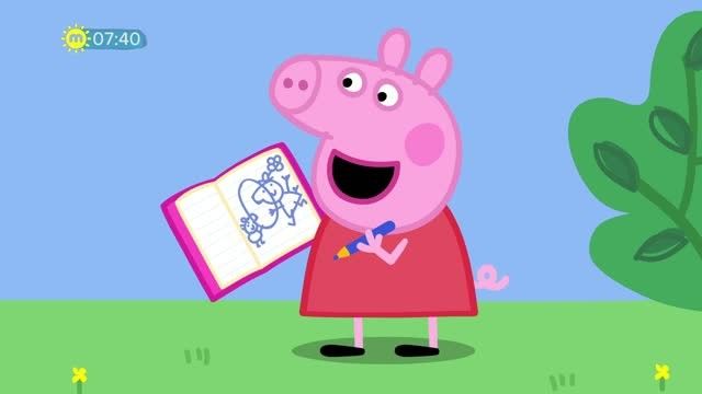 Peppa's Diary