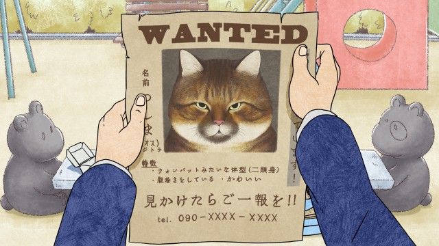 I'm Tsushima the Cat - Season 1 - Episode 12