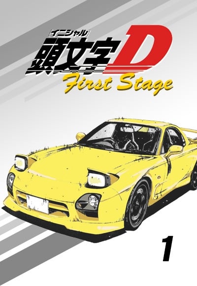 First Stage
