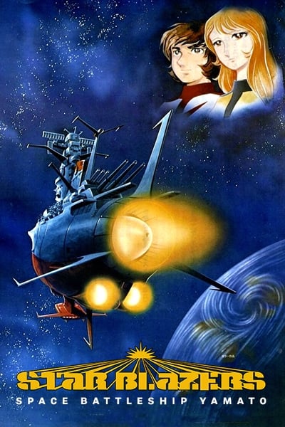 Star Blazers : The Quest For Iscandar
