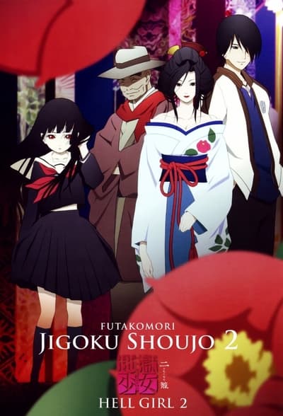 Hell Girl: Two Mirrors