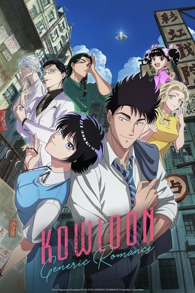 Season 1