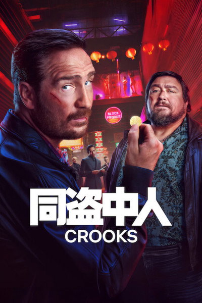 Season 2