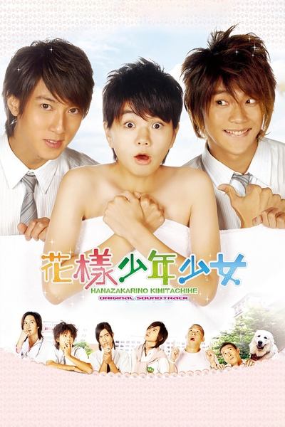 Season 1