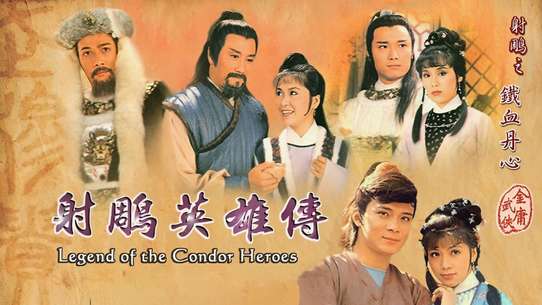 The Legend of the Condor Heroes 1983