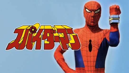 Spider-Man (1978)