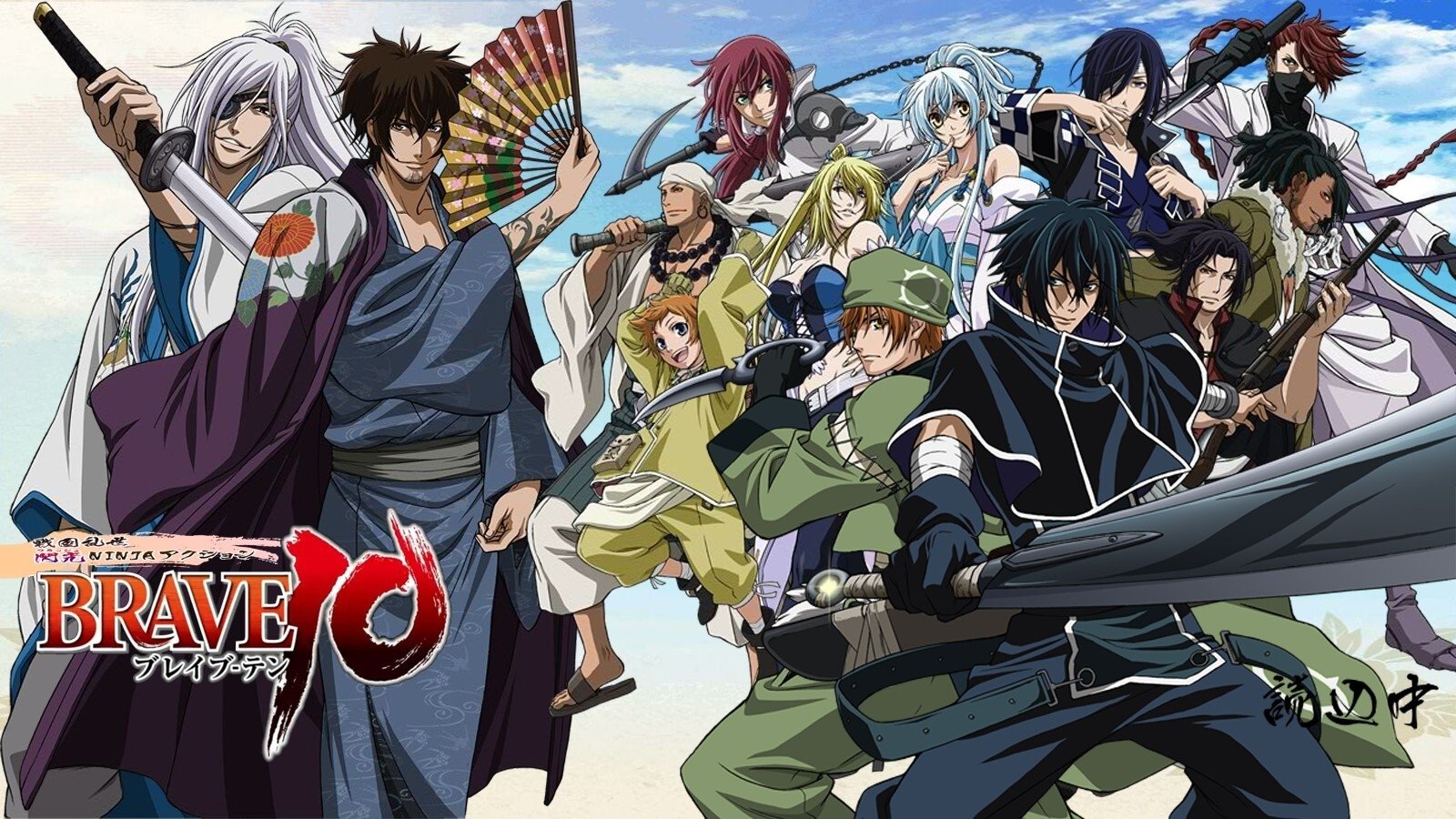 Best Brave 10 Episodes Episode Ninja