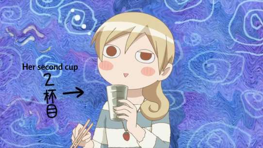 Wakako-Zake (Anime)