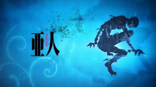 Ajin