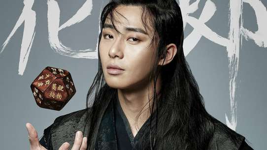 Hwarang