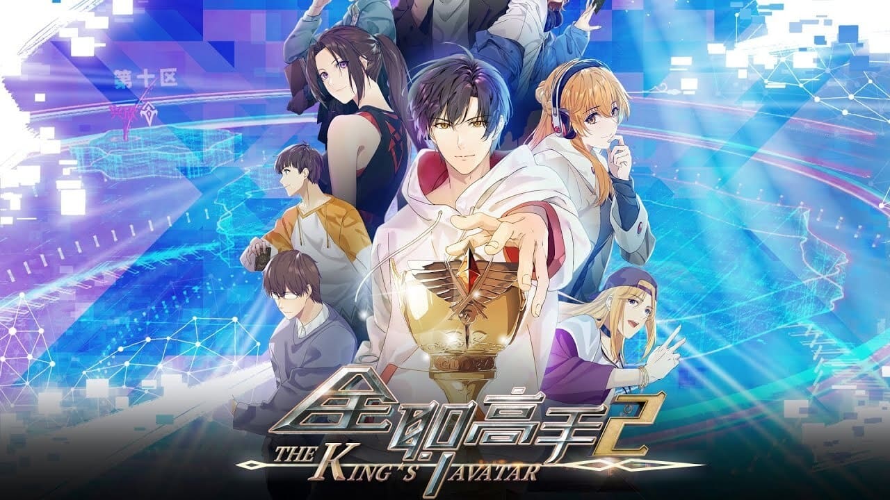 the kings avatar episode 7