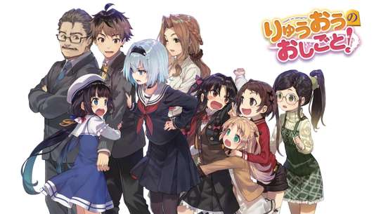 The Ryuo's Work is Never Done!